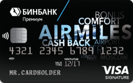 «AirMiles» Visa Signature